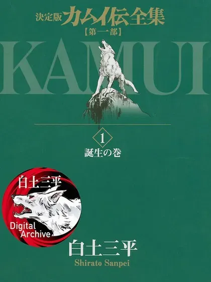【漫画更新】: 机翻2部10卷-卡姆伊传已更新 – 免费阅读