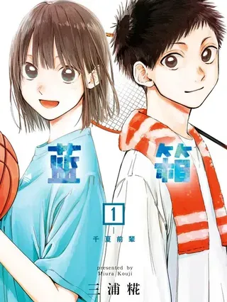 【漫画更新】: 第244话-蓝箱已更新 – 免费阅读