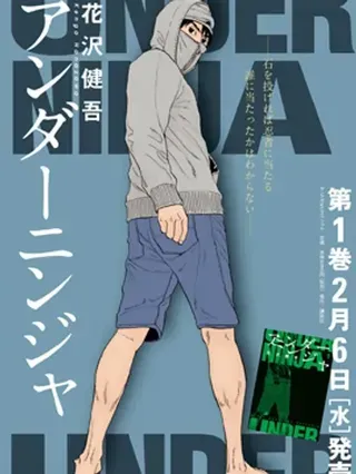 【漫画更新】: 第162话-地下忍者已更新 – 免费阅读