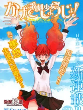 【漫画更新】: 番外 Rippling-歌剧少女已更新 – 免费阅读