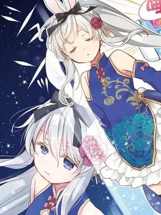 【漫画更新】: 动画化-贵安，要来一局吗？已更新 – 免费阅读