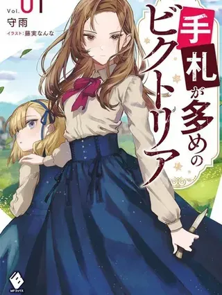 【漫画更新】: 第28话-底牌很多的维多利亚已更新 – 免费阅读