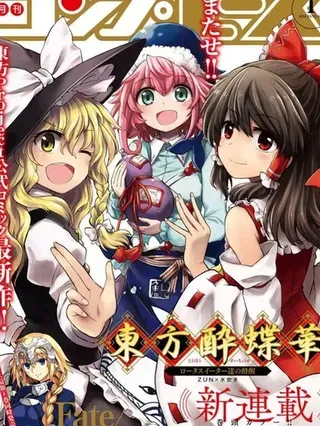 【漫画更新】: 第64话-东方醉蝶华已更新 – 免费阅读