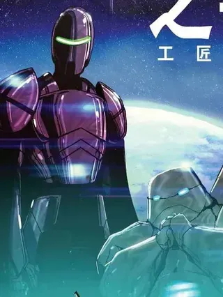 【漫画更新】: 第05卷-杀戮之锁 工匠幽灵已更新 – 免费阅读