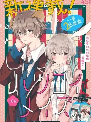 【漫画更新】: 第25话-初恋迷宫已更新 – 免费阅读