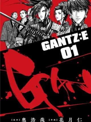 【漫画更新】: 第80话-GANTZ：E已更新 – 免费阅读